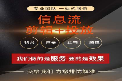 信息流广告公司案例分析：社交平台广告营销案例