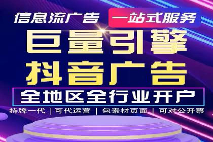 百度关键词优化推广：提升流量与转化